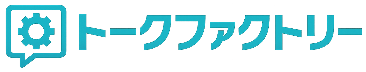 トークファクトリー